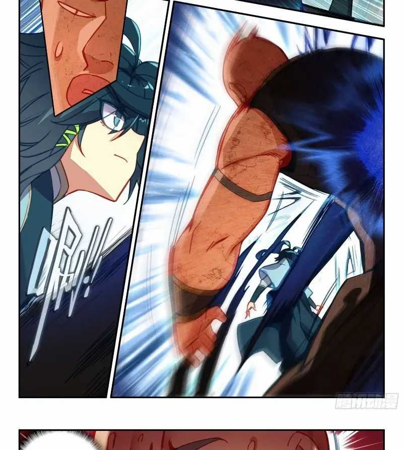 Heavenly Beads Master Chapter 74 Gambar 21